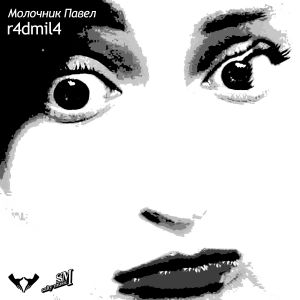 R4dmil4 promosingle.jpg