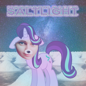 Saltlight.png